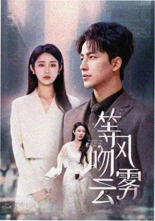 午夜电影彩蛋